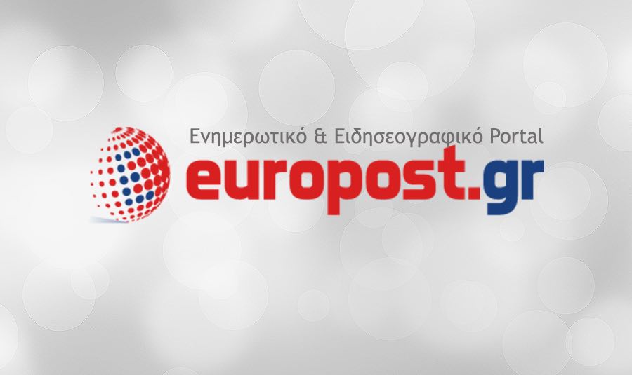 europost-official-ειδήσεις-eidhseis