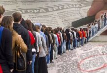 Eurostat: Καθόλου ικανοποιημένοι οι Έλληνες από την ποιότητα ζωής τους