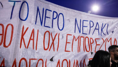 Κλοπή νερού δεν θα επιτραπεί