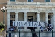 Έγκλημα Τεμπών: "Ντου" Ρουβίκωνα σε Βουλή και Προεδρικό Μέγαρο