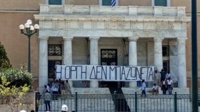 Έγκλημα Τεμπών: "Ντου" Ρουβίκωνα σε Βουλή και Προεδρικό Μέγαρο