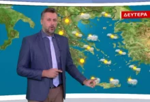 Καιρός - Γιάννης Καλλιάνος: Εφιστά την πρoσοχή για την 25η Μαρτίου