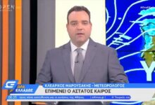 Κλέαρχος Μαρουσάκης - Καιρός: Ισχυρή προειδοποίηση για την 25η Μαρτίου!