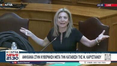 Μαρία Καρυστιανού: «Κυβερνητική εντολή συγκάλυψης! Το έγκλημα των Τεμπών δεν θα συγκαλυφθεί»