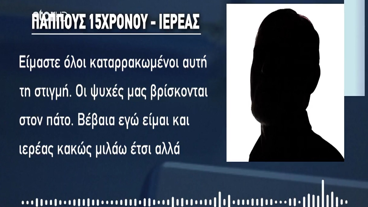 Τραγωδία στην Αλεξανδρούπολη με τον θάνατο του 15χρονου