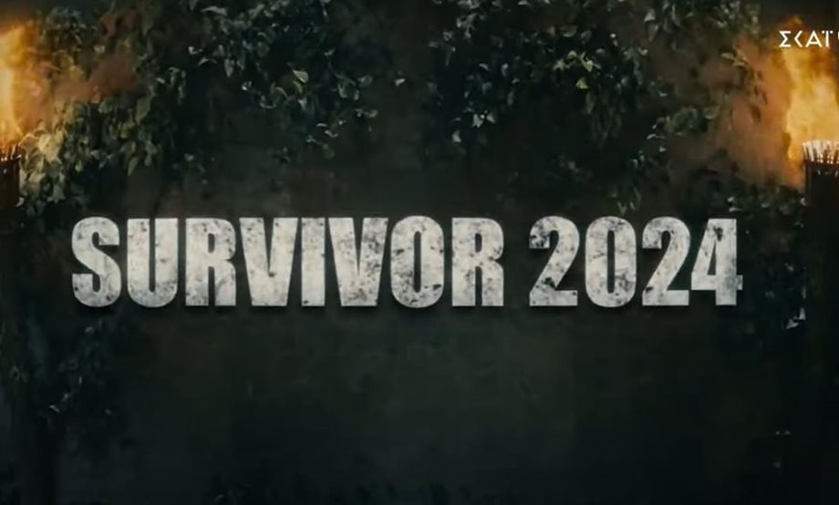 Survivor 2024 spoiler 1/4: Αυτή η ομάδα κερδίζει την 2η ασυλία & ο 2ος υποψήφιος προς αποχώρηση