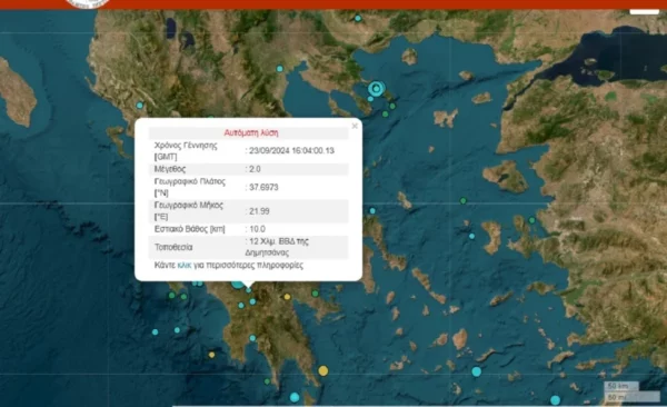 
Άγιο Όρος: Δεύτερος σεισμός μέσα σε μία ώρα
