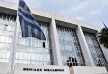 Άρειος Πάγος: Διέταξε έρευνα για την πλαστογράφηση των ποινικών μητρώων