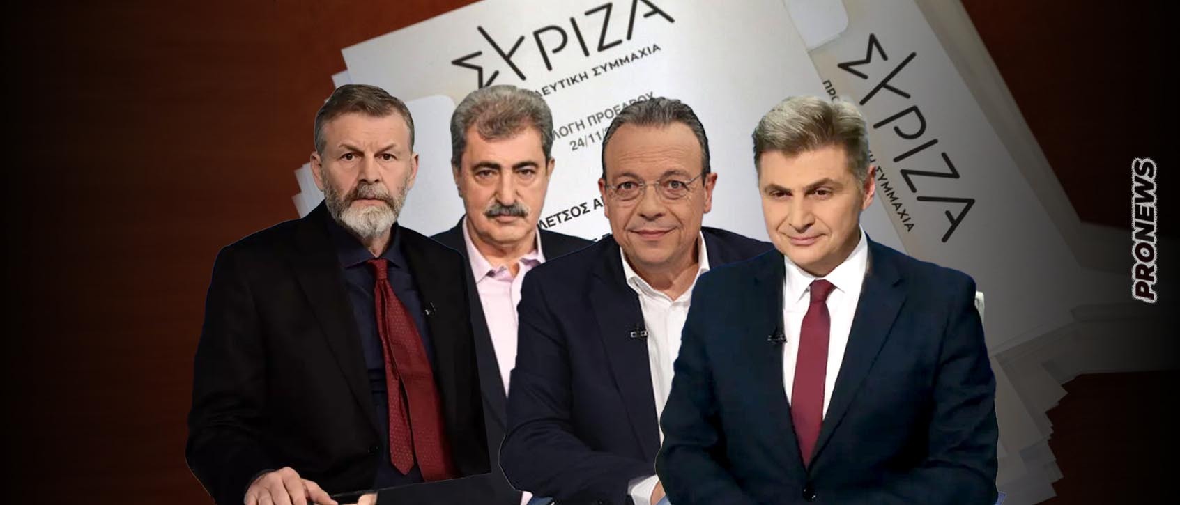 ΣΥΡΙΖΑ: Στις 20:00 θα κλείσουν οι κάλπες - Παράταση μιας ώρας για να ολοκληρωθεί η ψηφοφορία για την ανάδειξη του νέου αρχηγού.