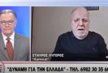 0:36 / 13:32 Σταύρος Λυγερός για την διαγραφή Αντώνη Σαμαρά από τον Κυριάκο Μητσοτάκη