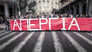 24ωρη απεργία σε εθνικό επίπεδο στις 20 Νοέμβρη 2024: Τι να περιμένουν οι επιβάτες παλι από τα μέσα μεταφοράς