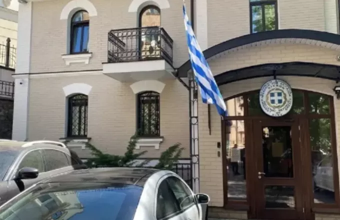 Η ελληνική πρεσβεία στο Κίεβο ανακοίνωσε το προσωρινό κλείσιμό της για λόγους ασφαλείας, καλώντας το κοινό να αποφεύγει τις μετακινήσεις και να παραμένει σε ασφαλείς χώρους.