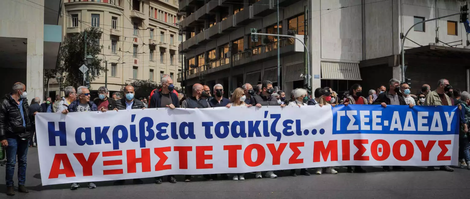 Η χώρα αναμένεται να παραλύσει την Τετάρτη 20 Νοεμβρίου λόγω της 24ωρης γενικής απεργίας που έχουν προκηρύξει η ΓΣΕΕ και η ΑΔΕΔΥ.