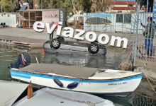 Χαλκίδα: Μεθυσμένος οδηγός έπεσε με το αυτοκίνητο στη θάλασσα, συνελήφθη και μεταφέρθηκε προληπτικά στο νοσοκομείο.