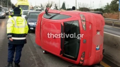 Θεσσαλονίκη: Ανετράπη ΙΧ με μητέρα και τα δύο παιδιά της, τα παιδιά ήταν δεμένα στα παιδικά καθίσματα και δεν τραυματίστηκαν.