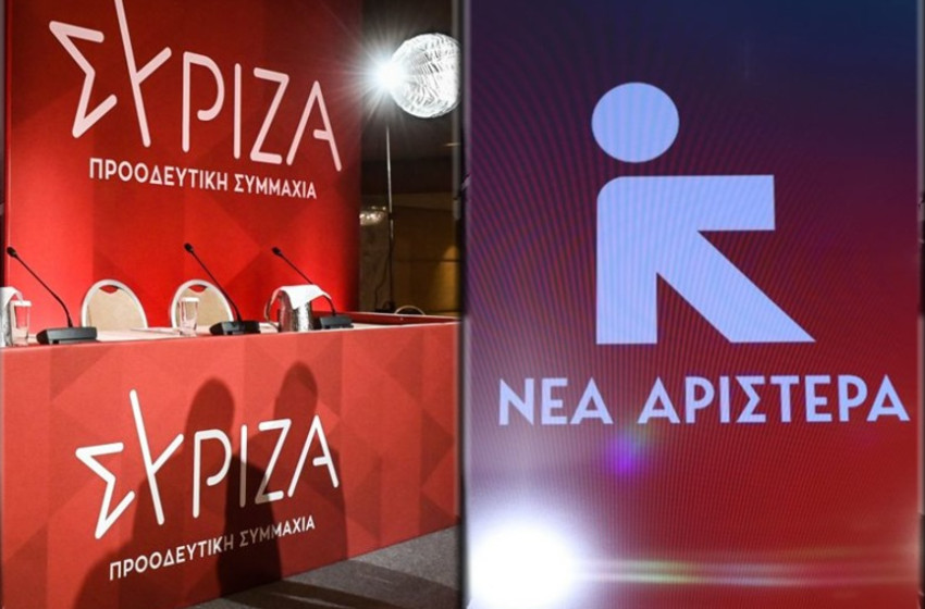 ΣΥΡΙΖΑ ΝΕΑ ΑΡΙΣΤΕΡΑ