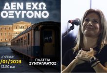 Δεν έχω οξυγόνο
