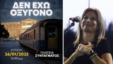 Δεν έχω οξυγόνο