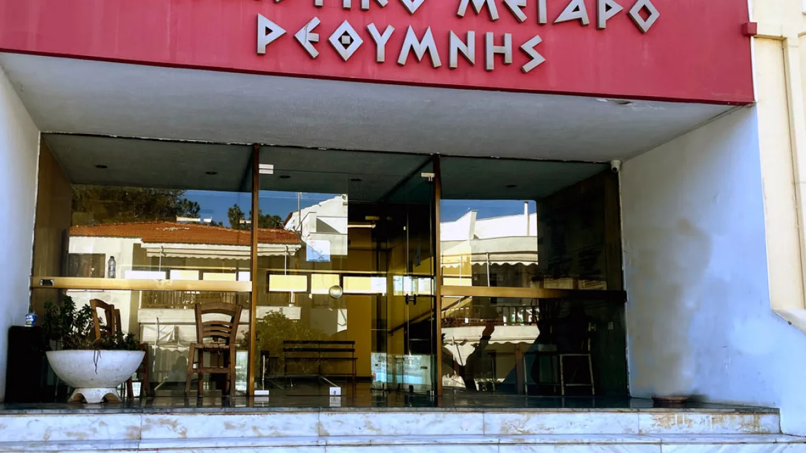 Κρήτη: Ελεύθερος με όρους ο μεθυσμένος οδηγός με την χειροβομβίδα, ο οποίος κυκλοφορούσε για πολλές ώρες με το φονικό όπλο πάνω του.