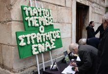 Κηδεία Μίμη Δομάζου: Όλη η Ελλάδα αποχαιρετά τον «στρατηγό» - "Αθάνατος" στην συνείδηση και στις καρδιές του κόσμου.