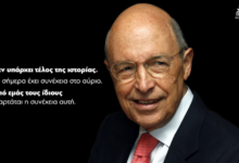 «Αντίο Πρόεδρε»: Το βίντεο – αφιέρωμα του ΠΑΣΟΚ στον Κώστα Σημίτη