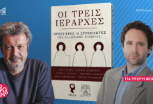 Η κόντρα του Πέτρου Τσατσόπουλου με τον Ανδρέα Καραγιάννη ήρθε για να μείνει, αφού όπως φαίνεται κανείς από τους δύο άνδρες δεν δίνει τόπο