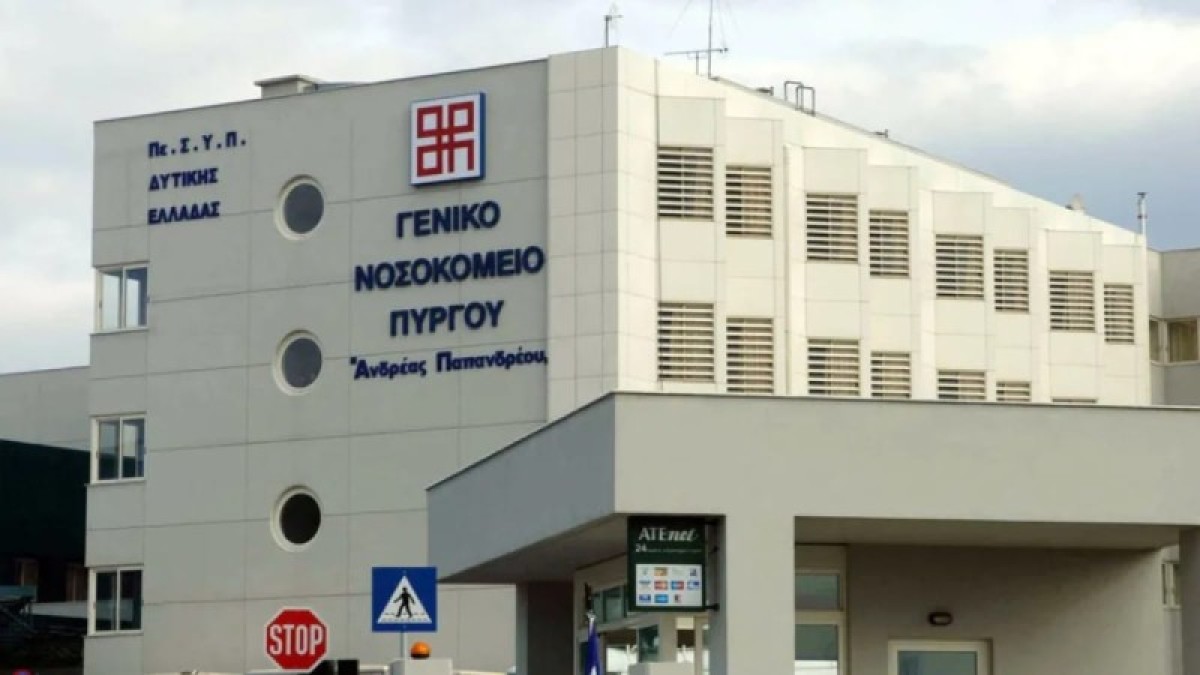 Επιβεβαιώνονται οι αρχικές εκτιμήσεις για τον θάνατο της 56χρονης στον Πύργο, καθώς διαπιστώθηκε πως προσβλήθηκε από κεραυνοβόλο μηνιγγίτιδα