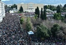 Στο «στόχαστρο» εισαγγελικής έρευνας μπαίνουν αναρτήσεις στα social media που προτρέπουν στην τέλεση βιαιοπραγιών την ημέρα των συγκεντρώσεων για τα δύο χρόνια από την τραγωδία στα Τέμπη.