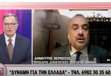 Τέμπη - Δ. Βερβεσός: Ο Μητσοτάκης επιλέγει προανακριτική της μιας μέρας για να μην εμφανιστεί ως μάρτυρας