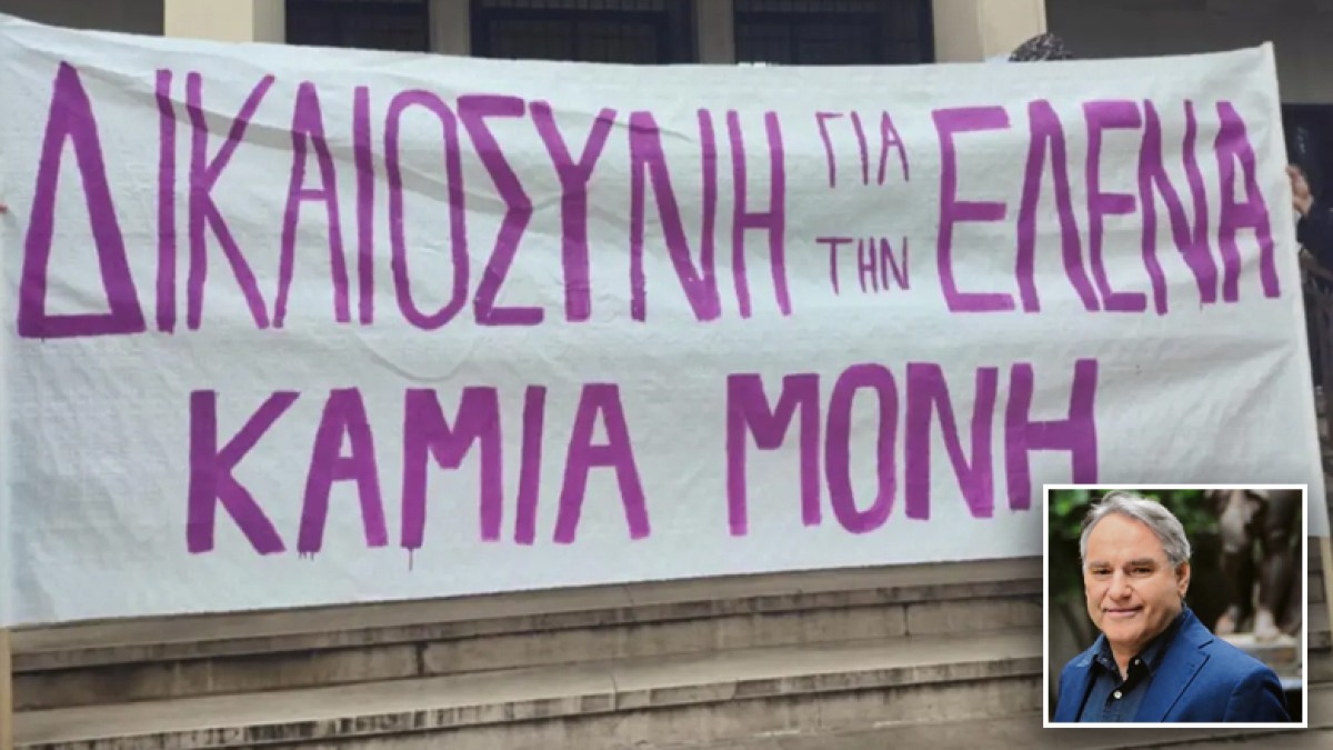 Ιωάννινα: Ένοχος για τον βιασμό της ανήλικης κόρης του κρίθηκε μεγαλοαστός επιχειρηματίας με υψηλές διασυνδέσεις στην Κεντροδεξιά - Αν και καταδικασμένος σε πρώτο βαθμό κυκλοφορούσε ελεύθερος μέχρι τώρα