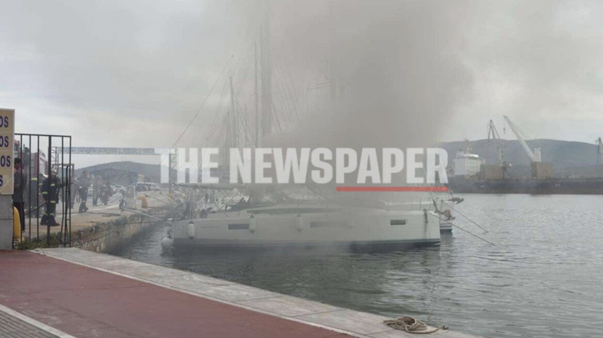 Συναγερμός στο λιμάνι του Βόλου: Πυρκαγιά σε αγκυροβολημένο σκάφος το απόγευμα της Δευτέρας του Πάσχα