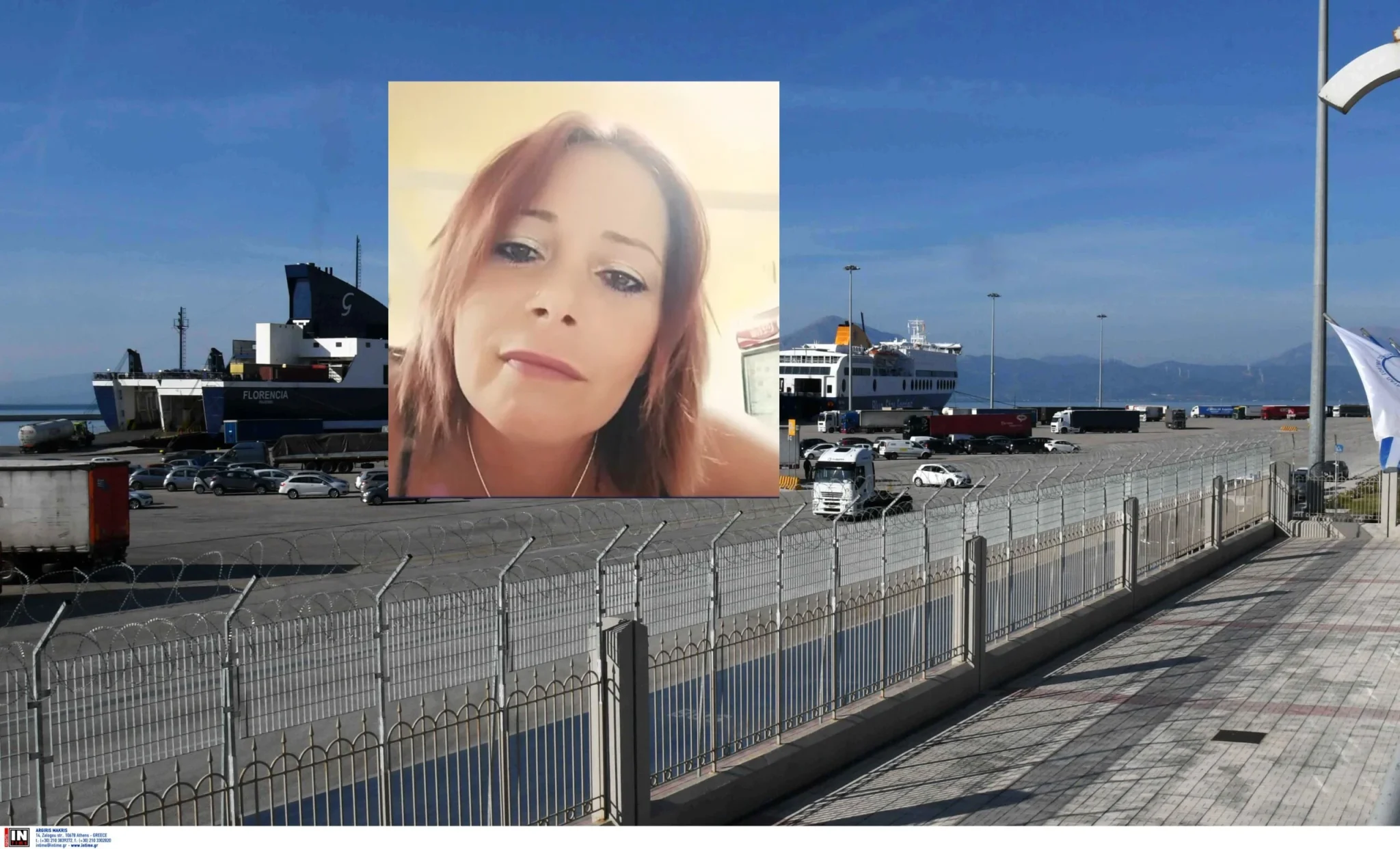 Τραγωδία στην Πάτρα: Στο φως η φονική παράσυρση της 47χρονης ναυτικού από τη νταλίκα που την έριξε στον καταπέλτη του πλοίου