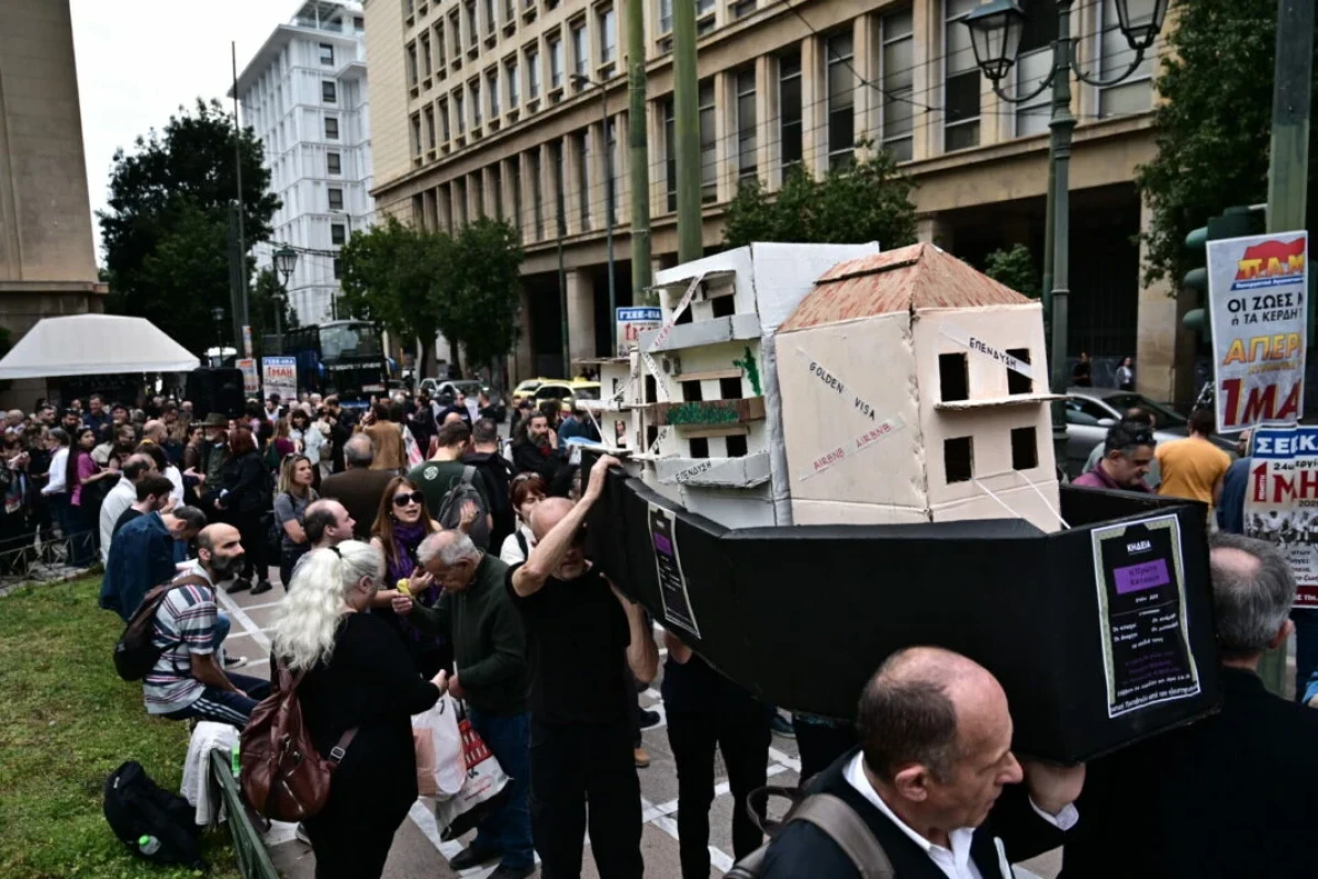 Ξεσηκώθηκε η Αθήνα για την στεγαστική κρίση: Μαζική συγκέντρωση στο Κέντρο για πλαφόν στα ενοίκια και προστασία από πλειστηριασμούς