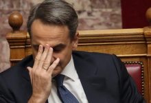 Politico: "Μαύρα σύννεφα" πάνω από τη ΝΔ λόγω του σκανδάλου “Blue Skies” - Αναπάντητα ερωτηματικά για την σκιώδη χρηματοδότηση της εταιρείας αλλά και τον αμφιλεγόμενο ρόλο στενών συνεργατών του Πρωθυπουργού