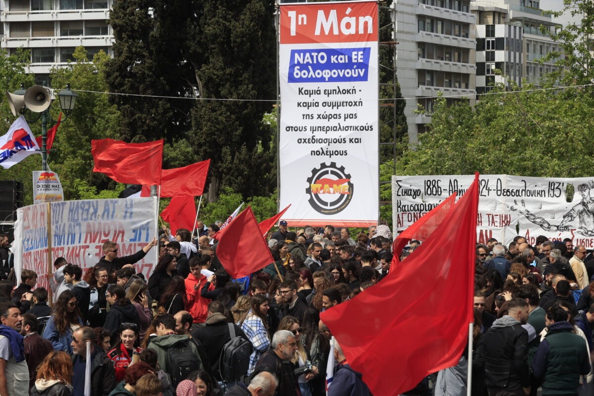 Πρωτομαγιά 2025: Βούλιαξε το κέντρο της Αθήνας από τις μαζικές απεργίες και συγκεντρώσεις – Ποιοι δρόμοι έκλεισαν - Πώς επηρεάζονται οι μετακινήσεις ως το τέλος της ημέρας