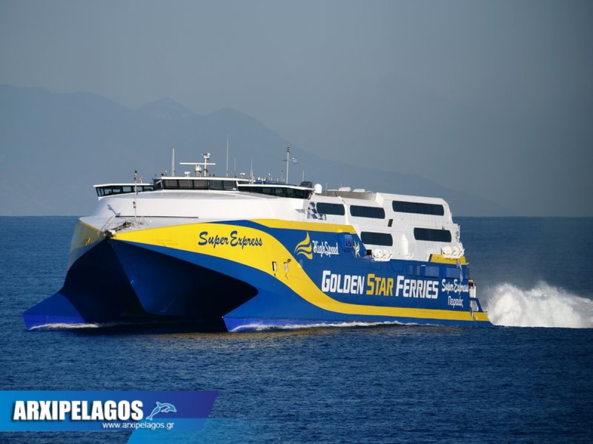 Στη… μέση «κόπηκε» η διαδρομή για το ταχύπλοο επιβατηγό-οχηματαγωγό «Super Express», καθώς δεν κατάφερε να φτάσει στον τελικό