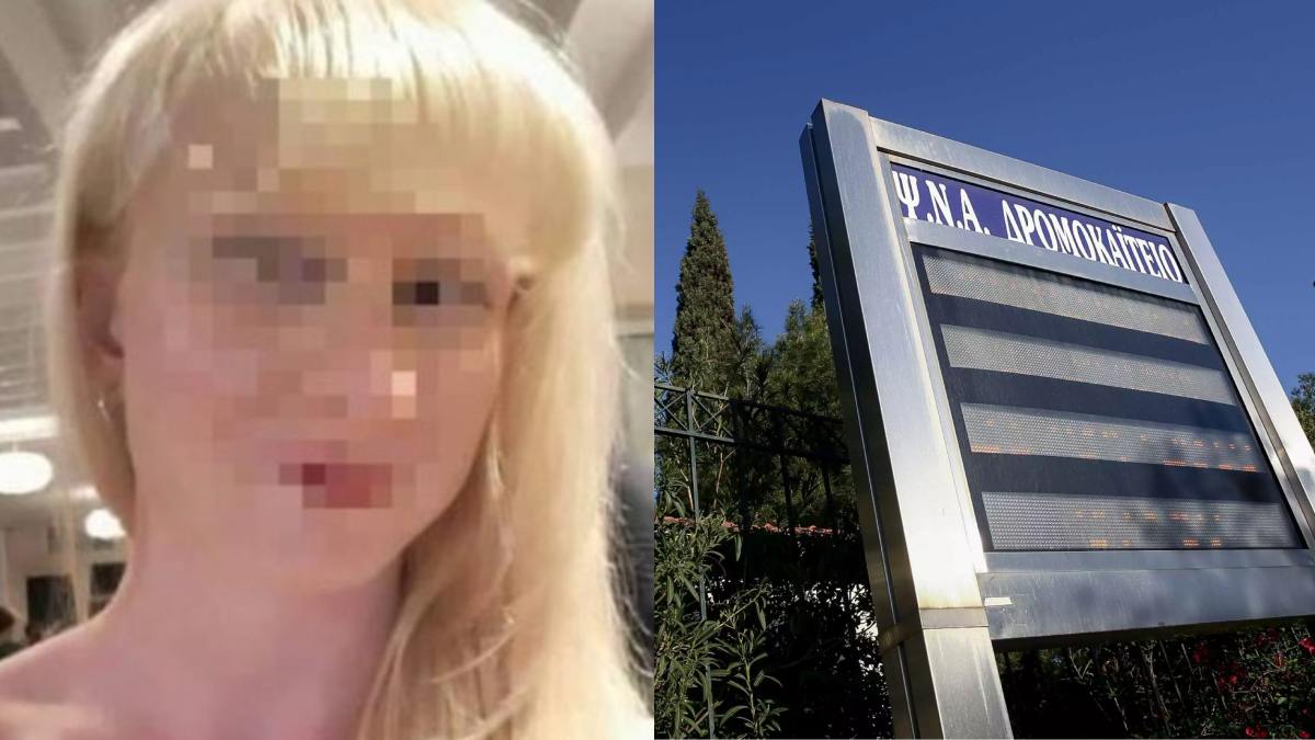 Σοκ έχει προκαλέσει στο πανελλήνιο η είδηση για την ειδικευόμενη ψυχίατρο που εργαζόταν στο Δρομοκαΐτειο και κατηγορείται