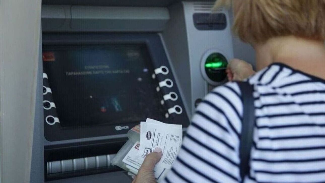  Χαλκιδική: Συνελήφθη 43χρονος για κλοπές σε βάρος ηλικιωμένων- Τους εκβίαζε και τους εξανάγκαζε σε αναλήψεις από ATM