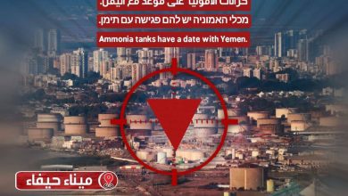 Η ισραηλινή πολεμική αεροπορία χτύπησε την Τρίτη για δεύτερη συνεχόμενη ημέρα, υποδομές που ελέγχονται από τους Χούθι στην Υεμένη, μεταξύ των οποίων ήταν το αεροδρόμιο και οι σταθμοί παραγωγής ηλεκτρικής ενέργειας στην πρωτεύουσα Σαναά.