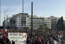 Μαζική διαμαρτυρία στο Σύνταγμα κατά της γενοκτονίας στην Παλαιστίνη