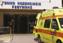 Τραγωδία στο Ρέθυμνο: Ο 87χρονος έκλεισε το γιο του στο μπαλκόνι για να μην αντιδράσει- Σε σοκ κι ο εγγονός του