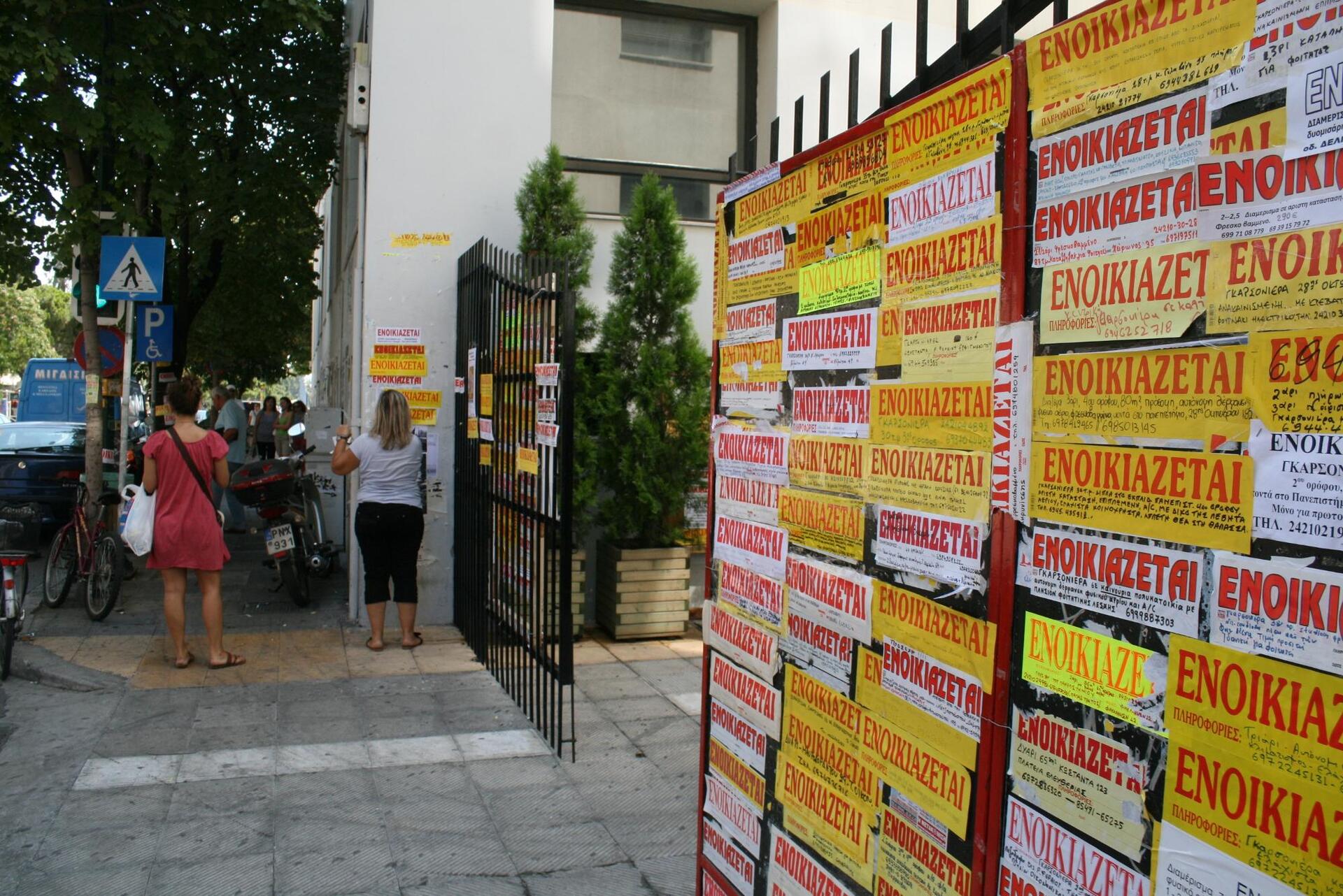 Είναι επίσημο: Ζούμε στη χώρα με τα πιο «ληστρικά» νοίκια στην Ευρώπη - Το επιβεβαιώνει αμερικανικός επενδυτικός κολοσσός