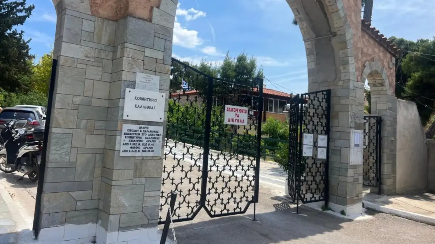 Καλλιθέα: Βουβός πόνος στο τελευταίο «αντίο» της 7χρονης Αγγελίνας – «Σήμερα η πόρτα του σχολείου έμεινε κλειστή για σένα»