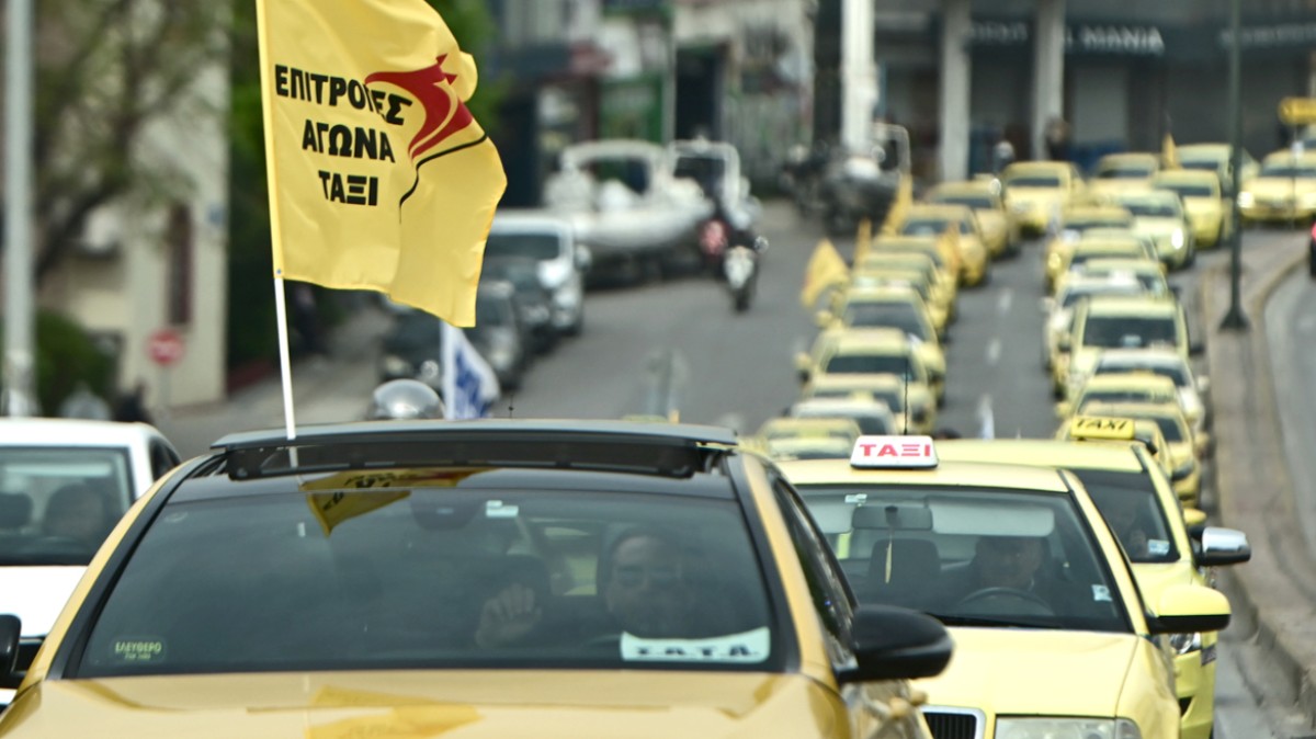 Συνεχίζεται για δεύτερη ημέρα η απεργιακή κινητοποίηση των ταξί