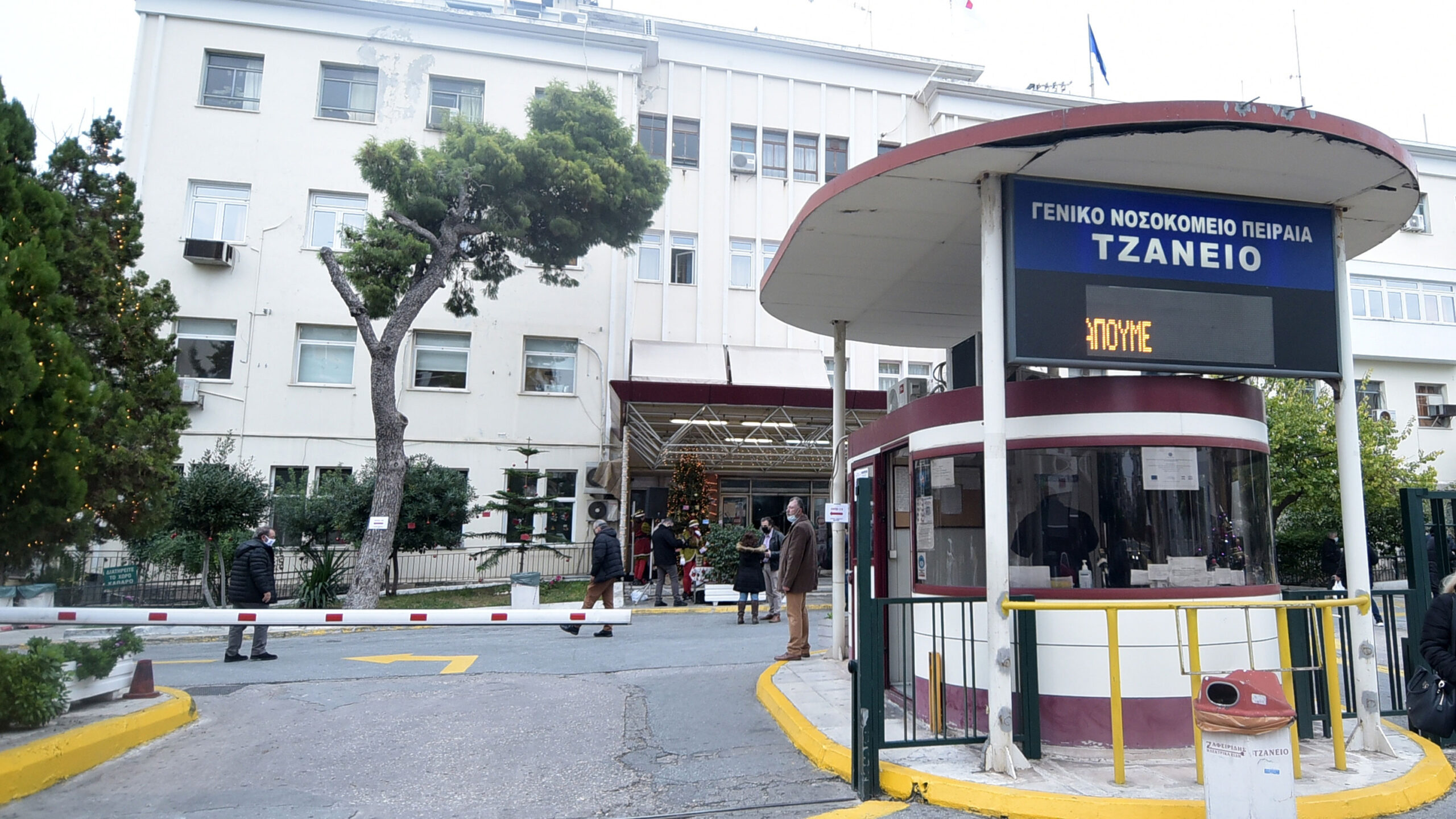 Τζάνειο: Εξαιρετικά κρίσιμη η κατάσταση της 62χρονης μετά από τη λάθος μετάγγιση - «Δεν την αναγνώρισα» – Συγκλονίζει η μαρτυρία του γιου της