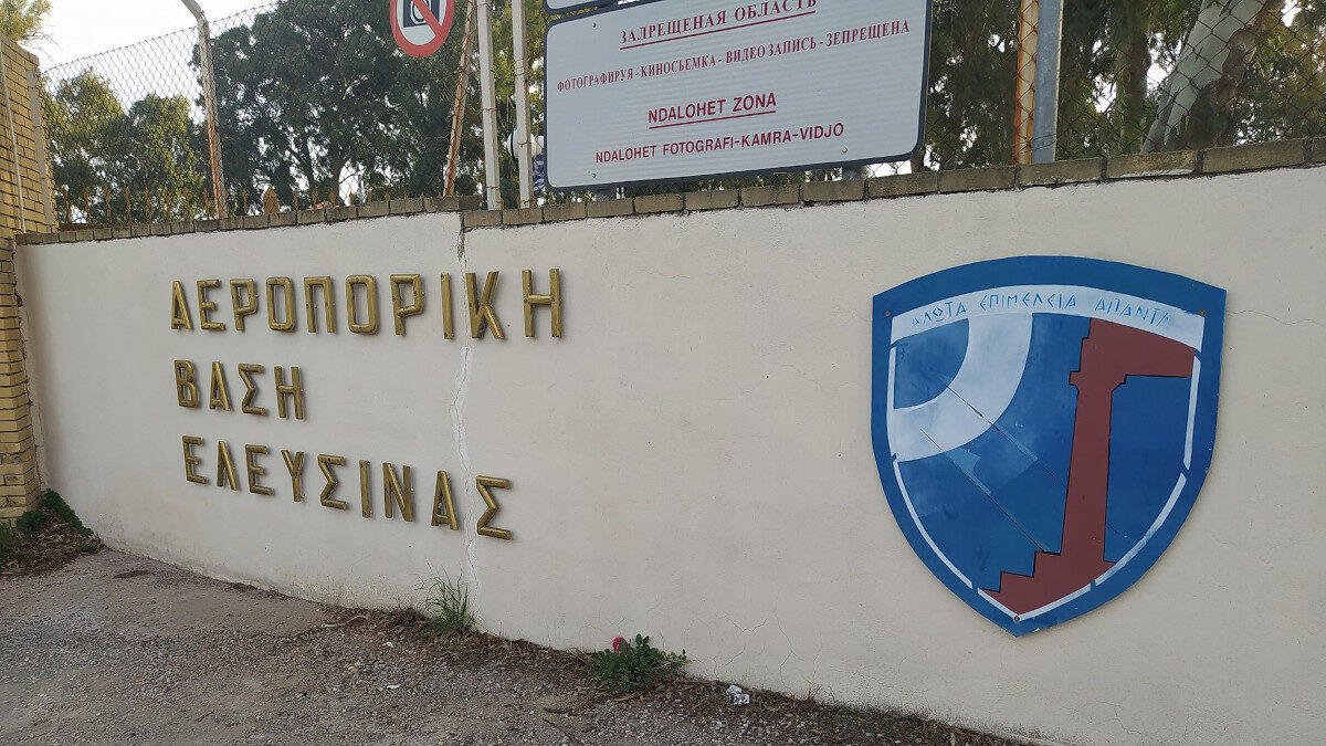 Πολλά ερωτήματα εγείρει μία περίπτωση καταβολής ενισχύσεων μέσω του Οργανισμού Πληρωμών και Ελέγχου Κοινοτικών Ενισχύσεων Προσανατολισμού και Εγγυήσεων (ΟΠΕΚΕΠΕ)