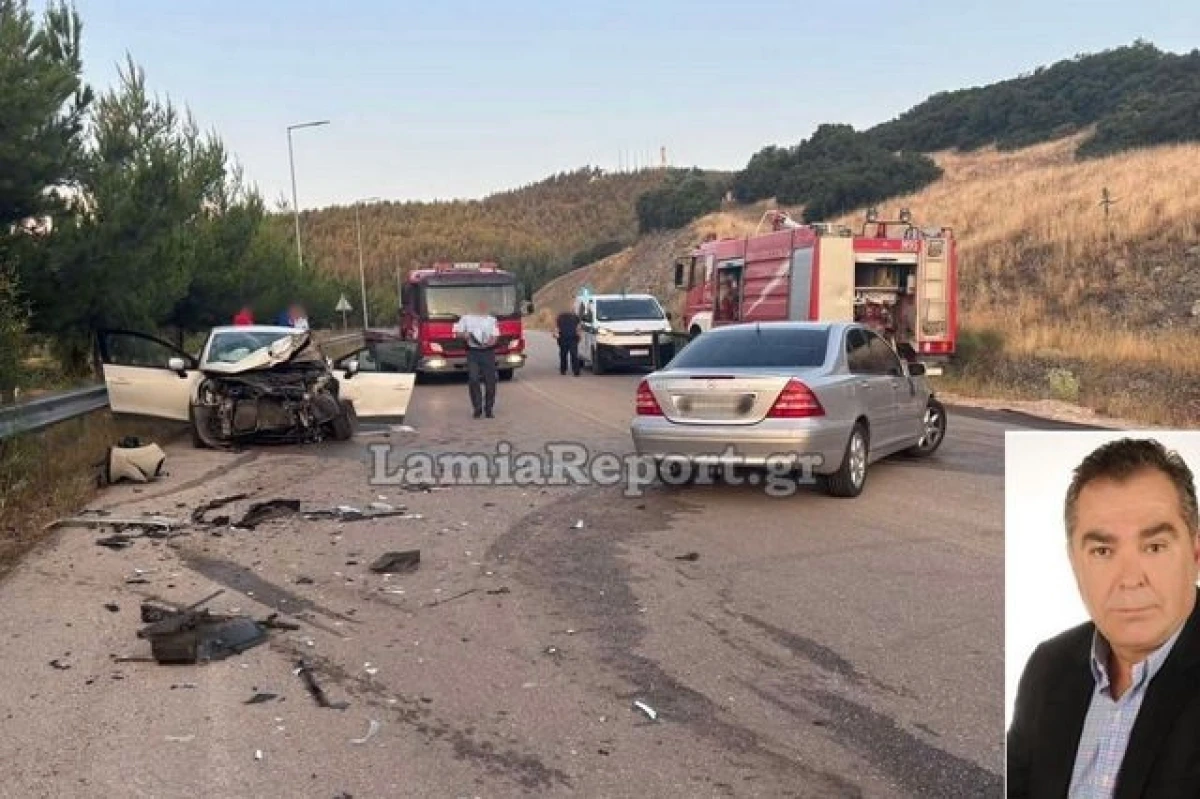 «Ένα αυτοκίνητο μπήκε στο αντίθετο ρεύμα και έπεσε πάνω τους» λέει στο europost.gr η κουνιάδα της γυναίκας του αντιδημάρχου Λαμίας Κώστα Σταυρογιάννη