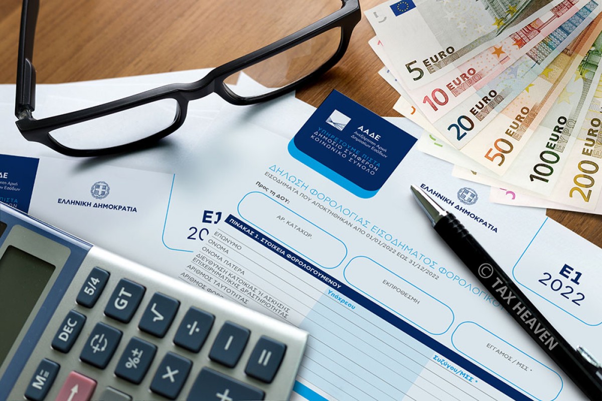 Έως τις 15 Ιουλίου, οι φορολογούμενοι έχουν τη δυνατότητα να διορθώσουν τις ήδη υποβληθείσες φορολογικές δηλώσεις του 2025