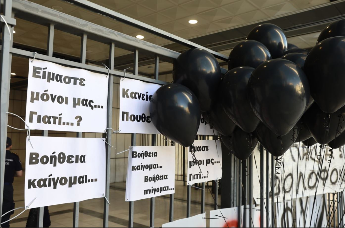 Καταπέλτης το Εφετείο για το Μάτι: Χωρίς κανένα ελαφρυντικό οι δέκα καταδικασθέντες για την τραγωδία – Εισαγγελική πρόταση για βαρύτατες ποινές