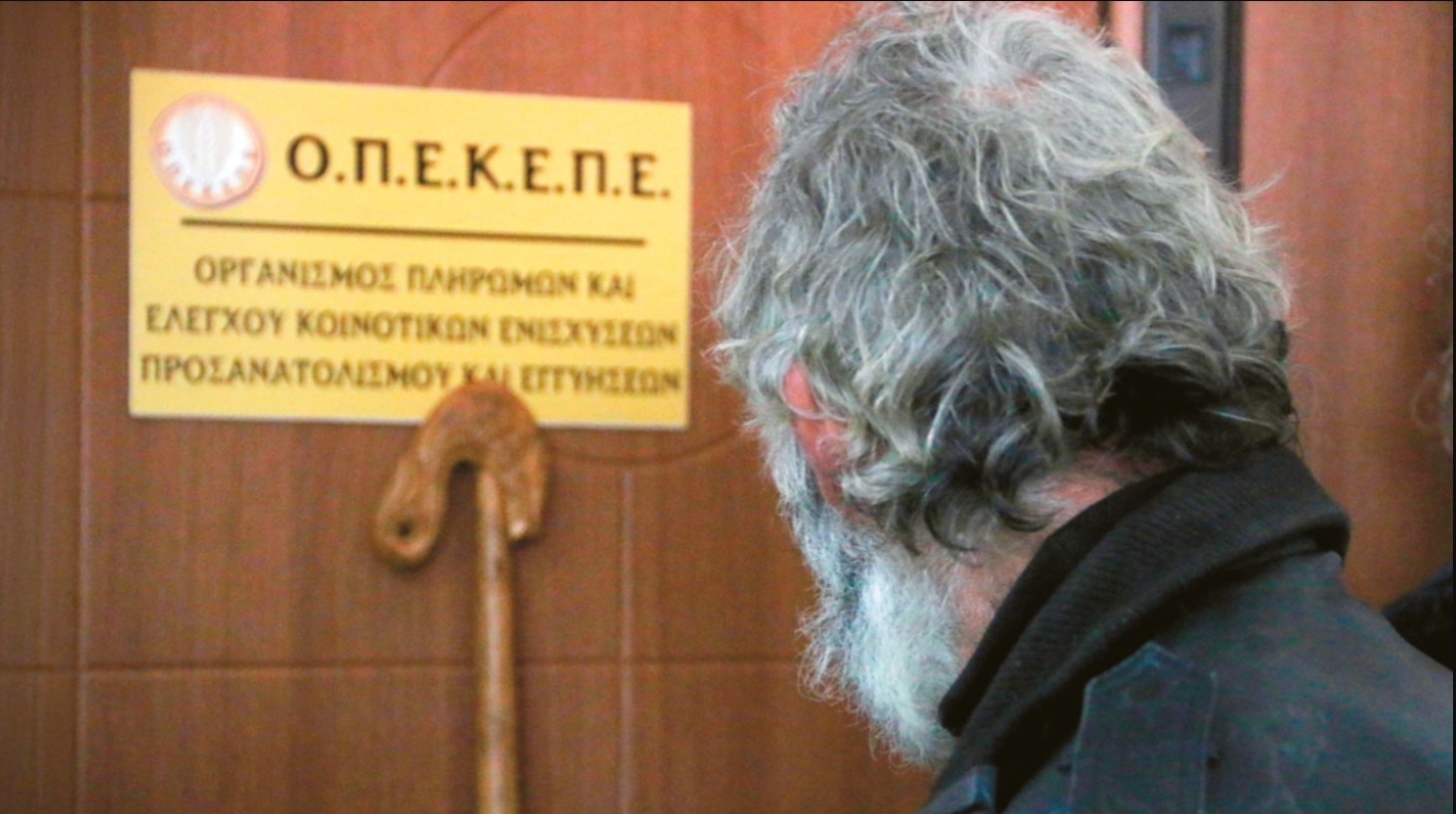 Μια δικογραφία-μαμούθ ξετυλίγει το κουβάρι της ντροπής, αποκαλύπτοντας ένα δίκτυο πολιτικής συναλλαγής